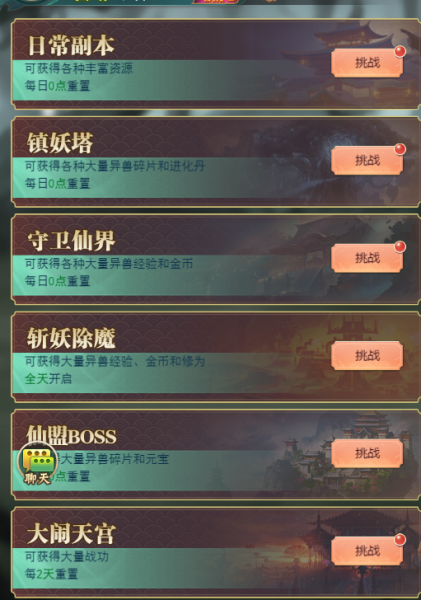 石灵圣域(0.1折)