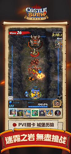 燃烧王座单刷版