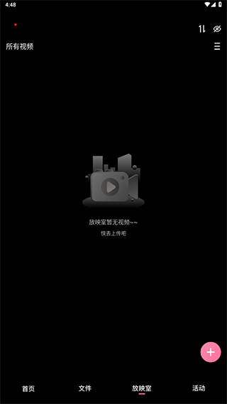 磁力宅app最新版