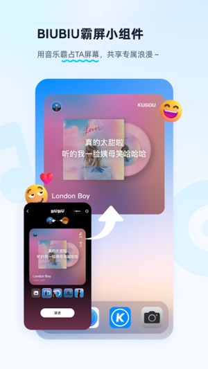 酷狗音乐大字版