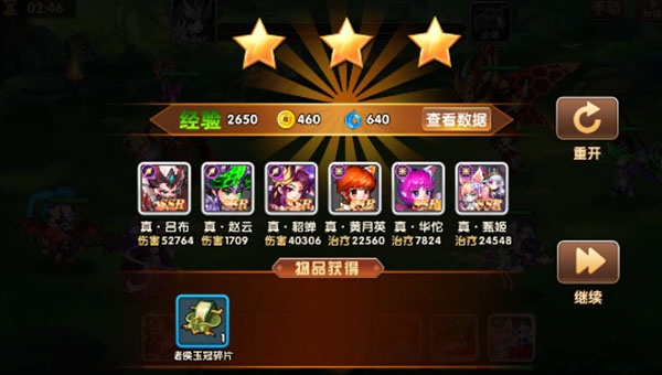 凤舞三国九游版