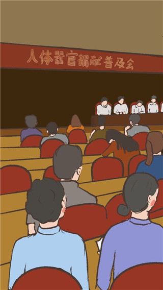 我要如何说再见网页版