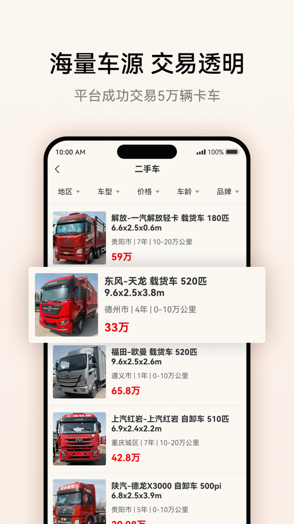 卡兄卡弟