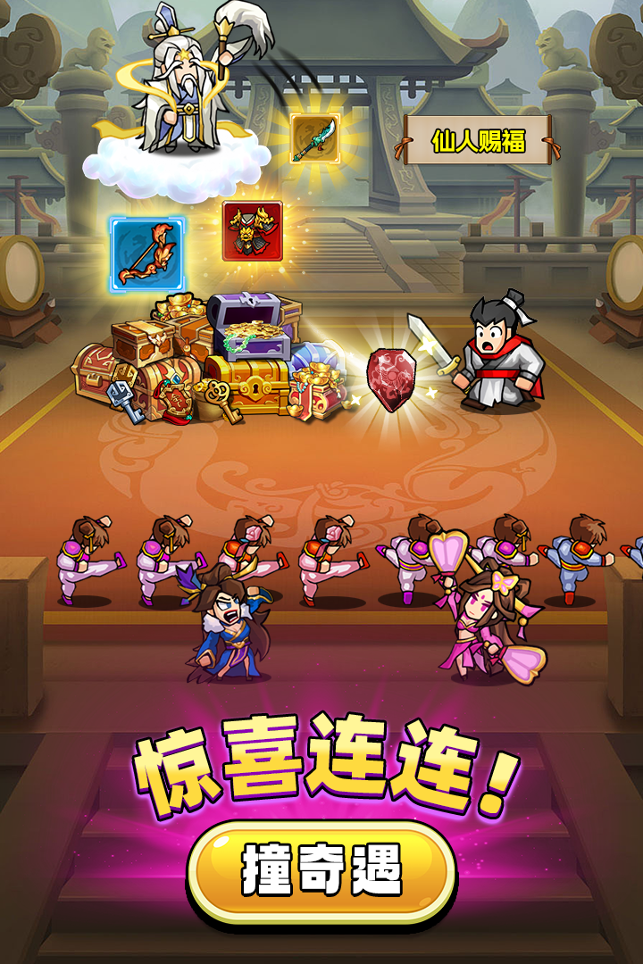 帝国史诗九游版本