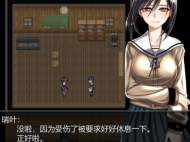 《农民的追求》诺瓦莱岛全CG存档一览