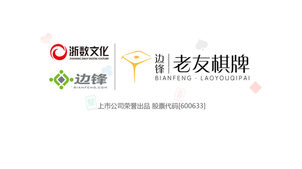 沈阳四冲经典版