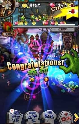 僵尸王国(ZombieKingdom)