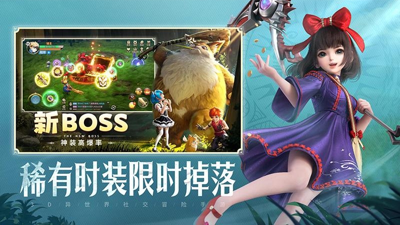 云上城之歌先遣服