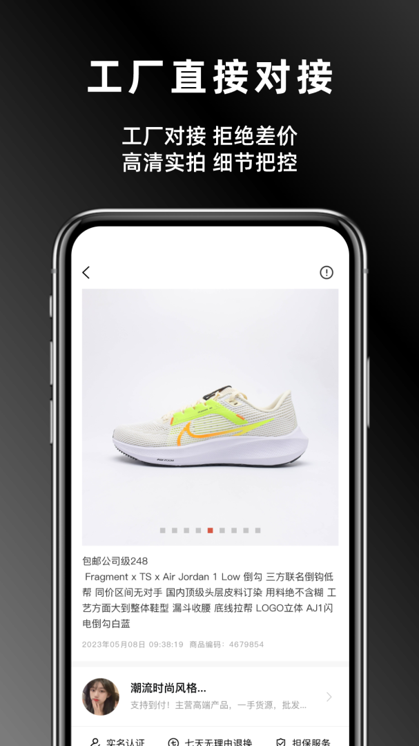 批发网