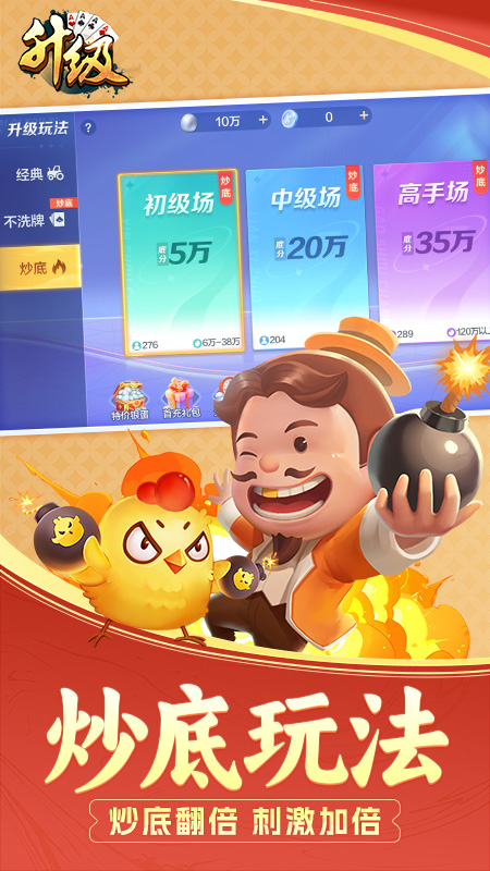 升级小米版