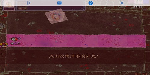 植物大战僵尸金坷垃版内置修改器版