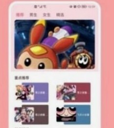 下拉式看3d彩漫的