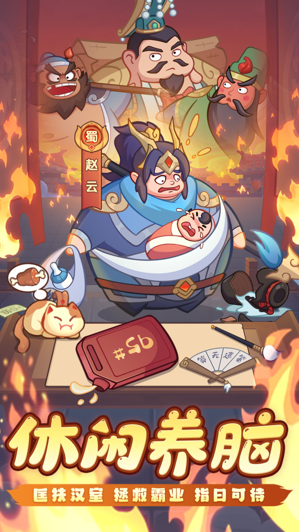 守护之境九游版