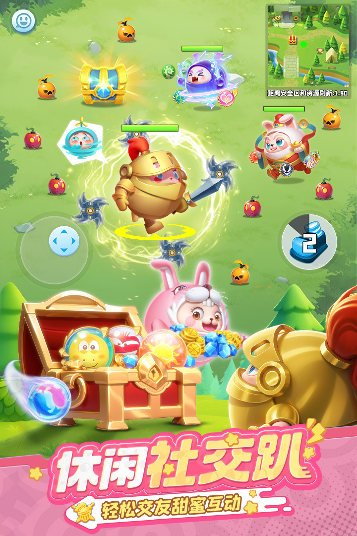 球球英雄4399渠道服