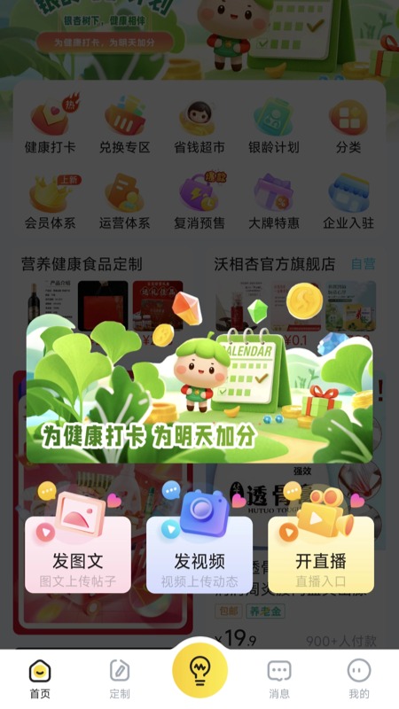 秀员