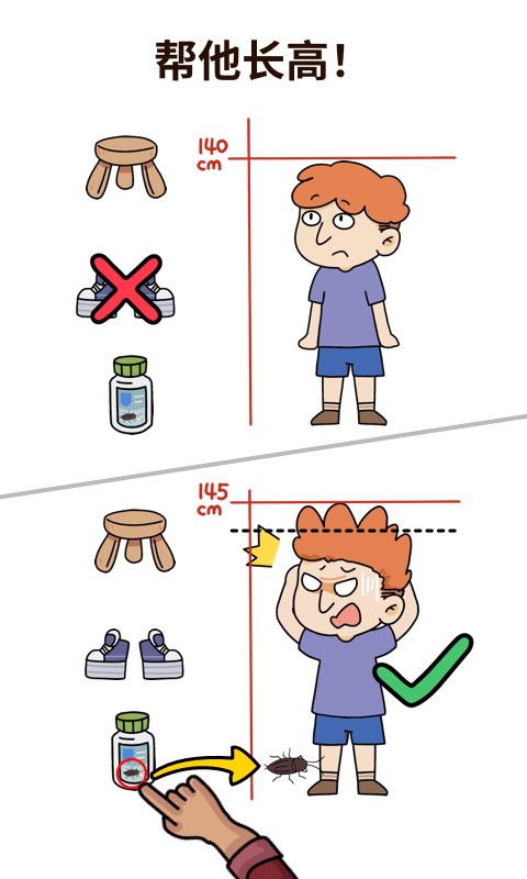 疯狂最强脑洞最新版