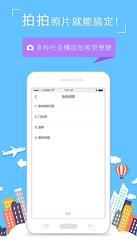 饷拍