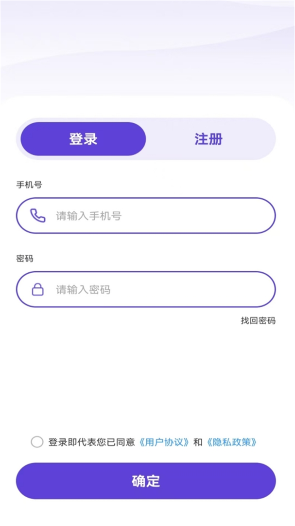 旋风国际加速器
