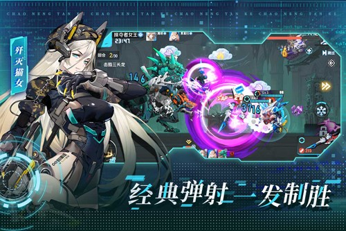 超能坦克九游版