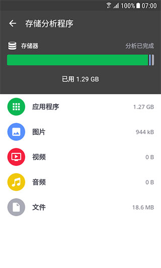 ccleaner(附激活码2023)