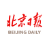 北京日报客户端