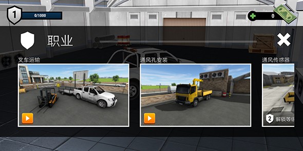 驾驶模拟器斯里兰卡