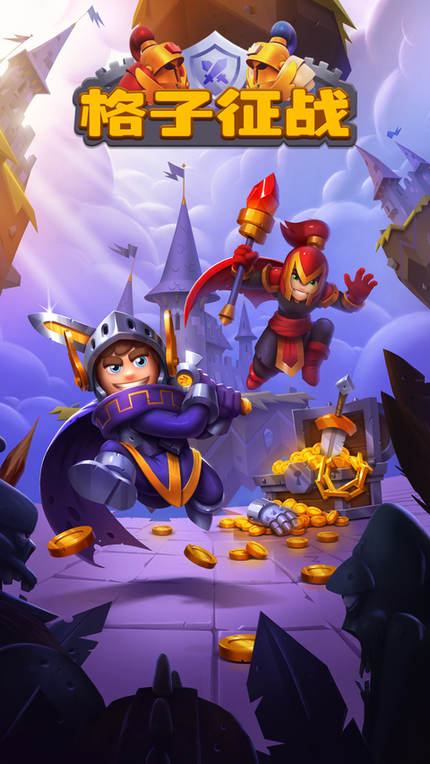 None Stop Knight 2