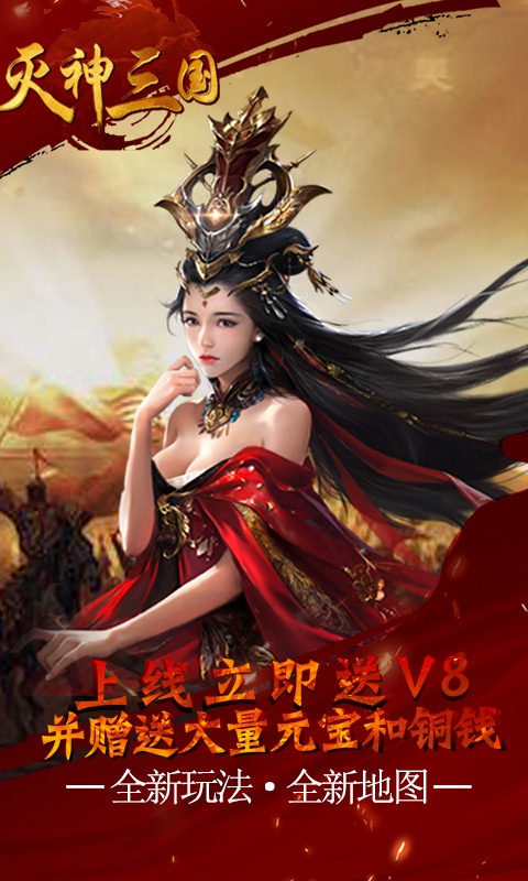 龙城（0.1折单职业）