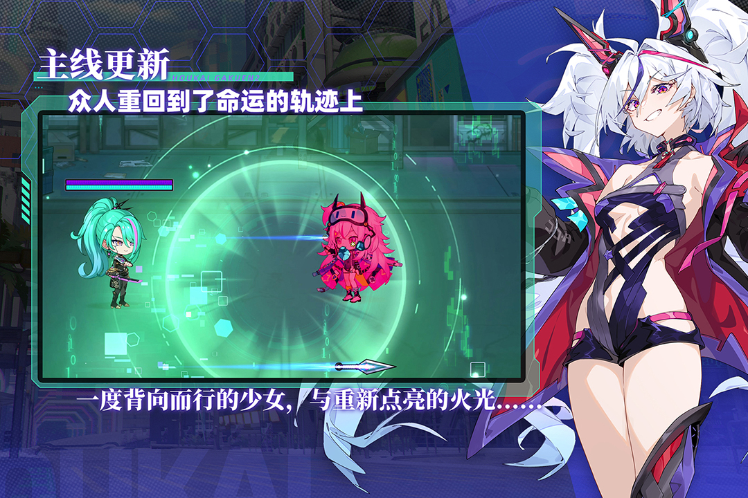 崩坏学园2bilibili服