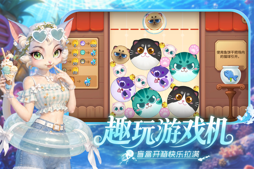 梦幻魔法屋九游渠道版