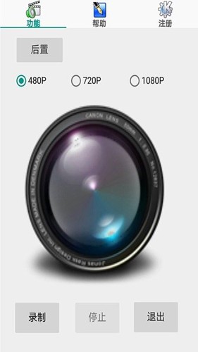 刀剑神域黑衣剑士