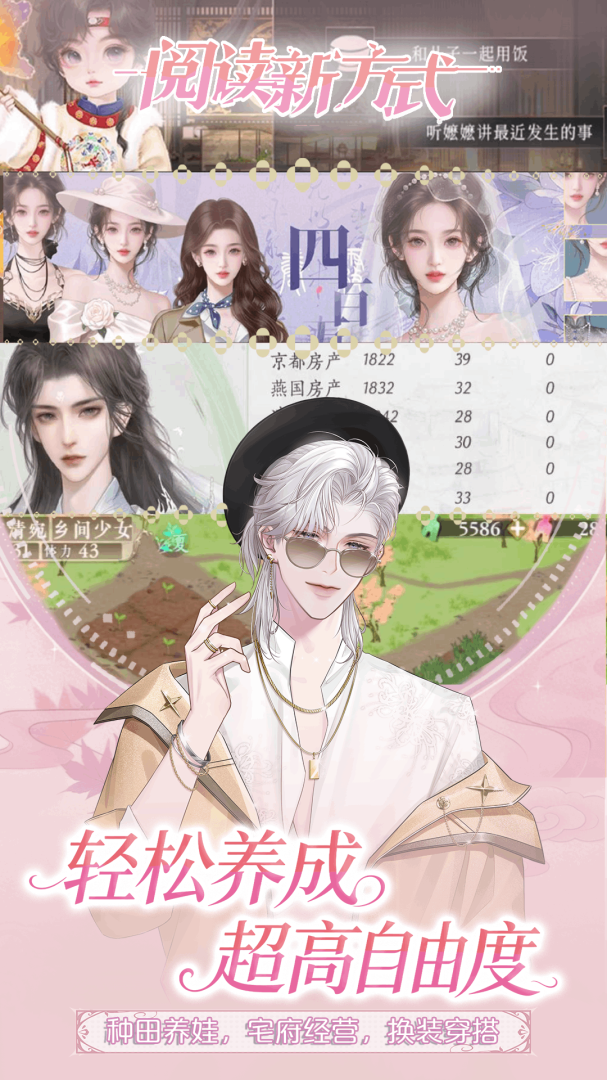 橙光阅读器
