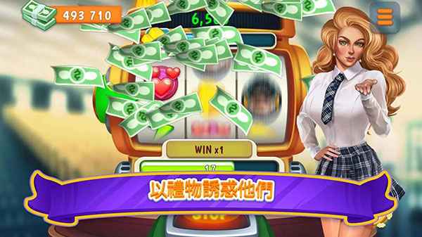 校园约会模拟器带温泉版