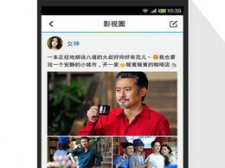 免费观看假面骑士的