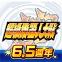 超级机器人大战DD