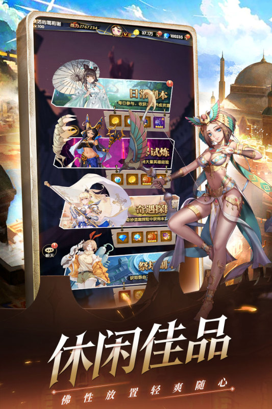 幻界之境(无限现金免充)