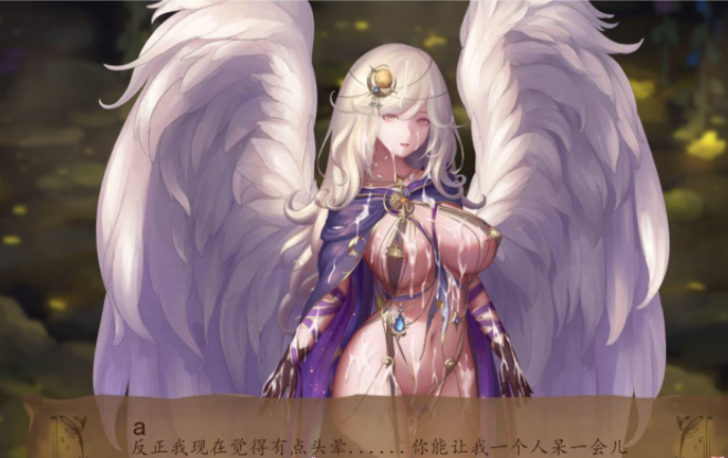 奇异的圣地v4.0汉化版