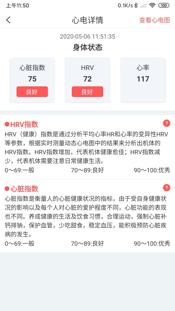 陪养