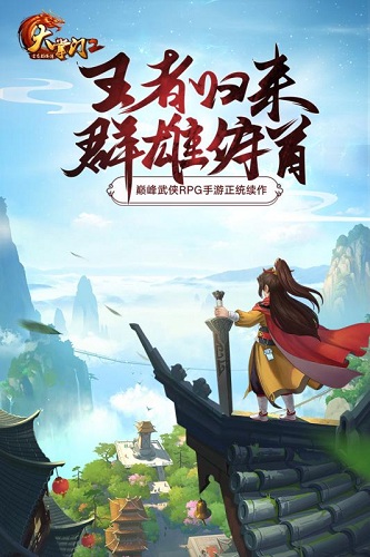 大掌门2（GM科技5亿真充）删档内测