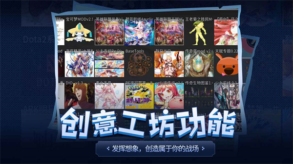 传奇生物试玩版