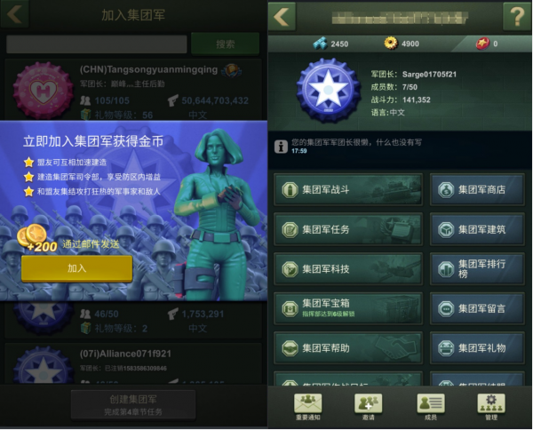 兵人大战手游官方正版