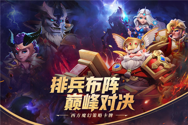 永恒卷轴taptap版