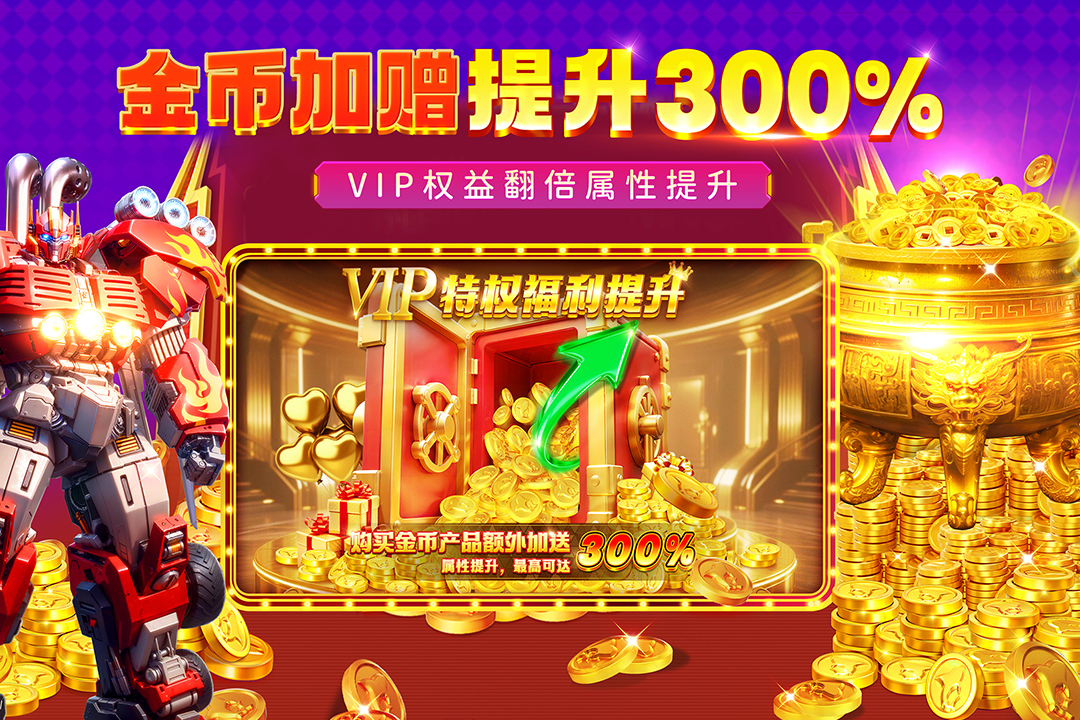 鱼乐达人(含兑换码)