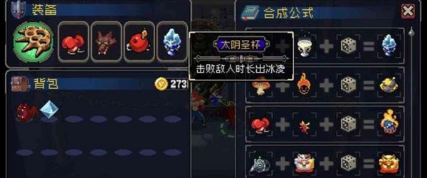 战魂铭人九游版