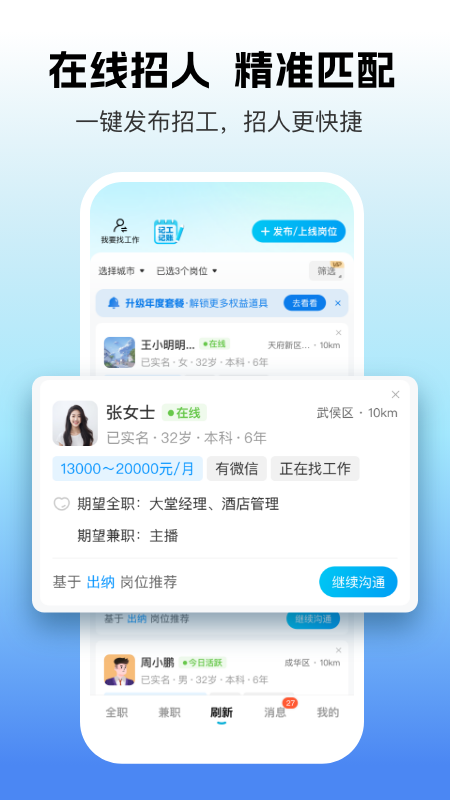 吉工家