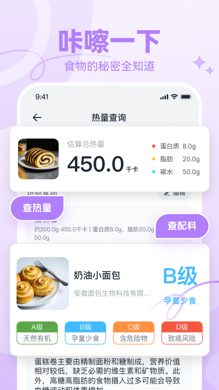 番茄轻断食