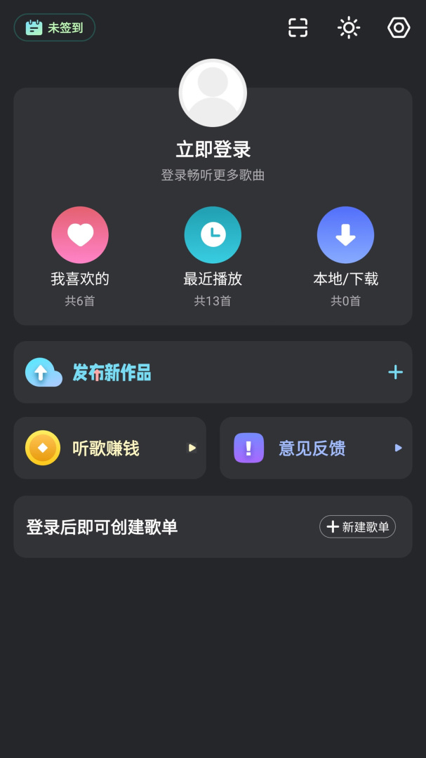 DJ音乐库