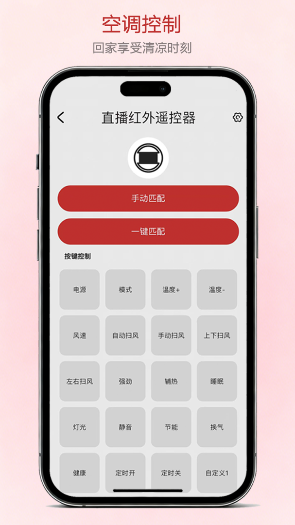 小立易点智能