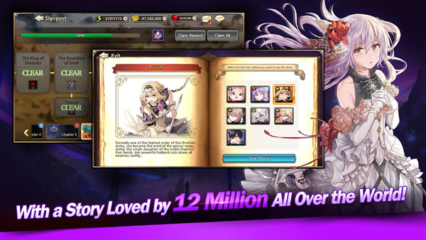 王之逆袭内购版