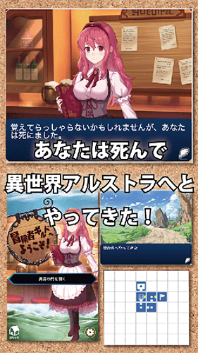 欢迎来到冒险者旅店全CG版